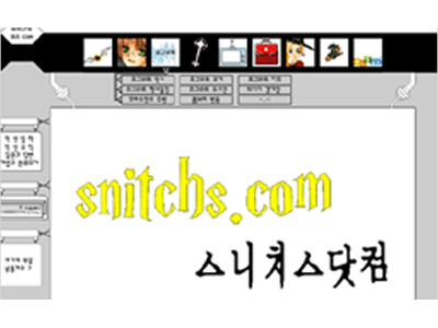 Harry Potter Fansite v6