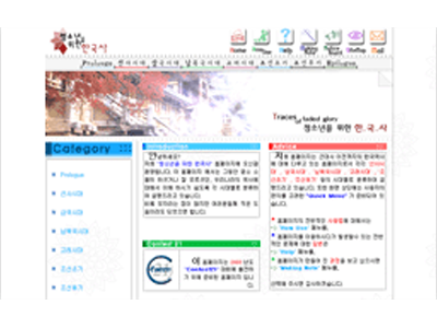 Korean History for Youth